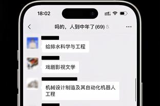 雷竞技ios怎么竞猜截图3